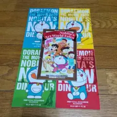 ドラえもん　映画特典　のび太の新恐竜　まんがBOOK　5冊