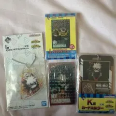 一番くじ　僕のヒーローアカデミア　更に向こうへ　J 賞K賞I賞セット　爆豪勝己