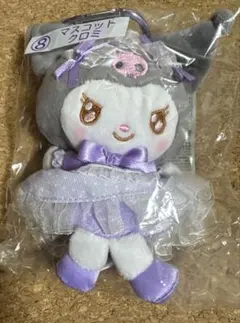 サンリオ 当たりくじ クロミ マスコット