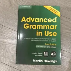 advanced grammar in use