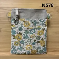 N576 ナースポーチ 花柄 イエロー×グリーン　☆ハンドメイド☆移動ポケット