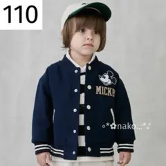 ☆ 新品 110 petit main Disney 洗える　スタジャン 紺