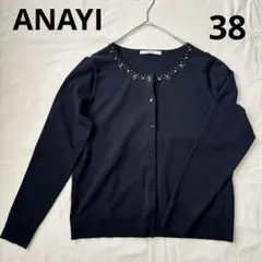 ANAYI ビジュー付きカーディガン ミントブルー 38（Mサイズ） - メルカリ