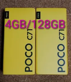 POCO C71 ブラック グローバル版 2台セット