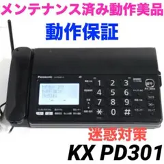 Item thumbnail for item 60d4b0ca-f6ac-4e07-800e-167d78feaff9