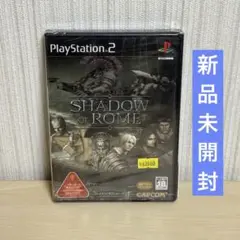 【新品未開封】シャドウ オブ ローマ