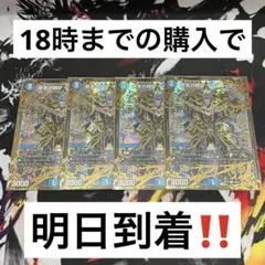 【24時間以内発送‼︎】終末の時計 ザ・クロック　ugc　4枚