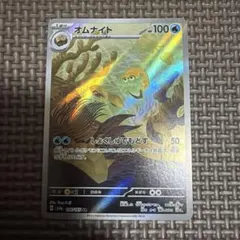 2026年最新】ポケモンカードARまとめ売りの人気アイテム - メルカリ