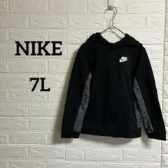 NIKEナイキ 【116〜122】フード付きパーカー 7L 黒