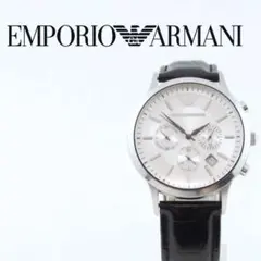 2026年最新】エンポリオ アルマーニ emporio armani 腕時計 ar2432の 