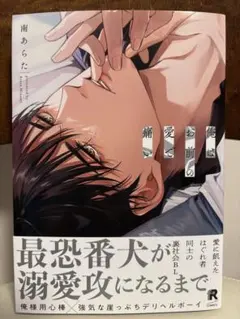 み様 リクエスト 2点 まとめ商品