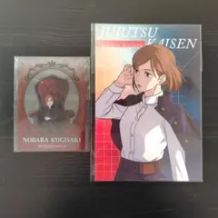 呪術廻戦 Plaza ロフト ポストカード・クリアカード 釘崎野薔薇