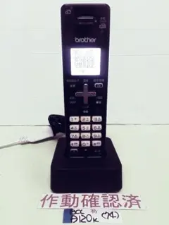 2025年最新】mfc-j837dn 増設子機の人気アイテム - メルカリ