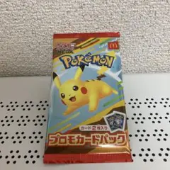 ポケモンカードゲーム　ハッピーセット　プロモカードパック　ピカチュウ
