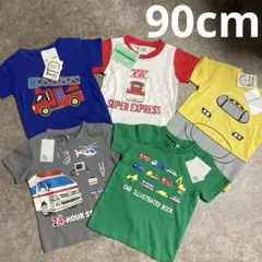 nana◯様 リクエスト 2点 まとめ商品