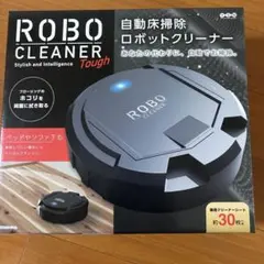 2026年最新】ロボロックの人気アイテム - メルカリ