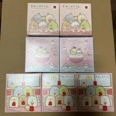 マクドナルド ハッピーセット すみっコぐらし 7個セット