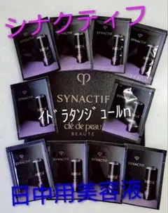 とも様 リクエスト 2点 まとめ商品