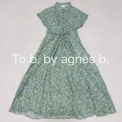 トゥービーバイアニエスベー 洗える 花柄 ロングシャツワンピース Ｍ トゥービーバイアニエスベー 洗える 花柄 ロングシャツワンピース S