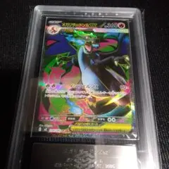 2026年最新】ars鑑定 リザードンの人気アイテム - メルカリ