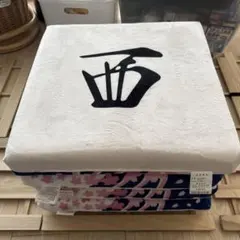 2026年最新】麻雀クッション しまむらの人気アイテム - メルカリ