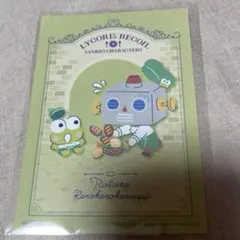 Item thumbnail for item 088afa7c-03a1-4771-a520-fa2ab7fac455