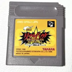 ゲームボーイ ソフト 餓狼伝説