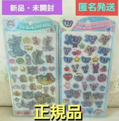 ☺️新品・未開封☺️カミオジャパン★うるちゅる★エンジェルブルー★トムとジェリー