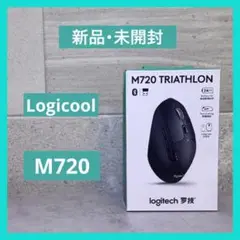 【新品・未開封】ロジクール ロジテック M720 ①