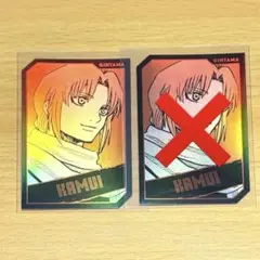 銀魂 ホロカード 神威