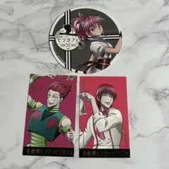 ハンターハンター ヒソカフェ 特典 コースター 箔押しカード
