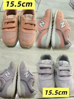 New Balance 996 キッズスニーカー 2足セット ピンク／ラベンダー