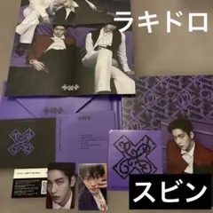 TXT 7TH トレカ スビンTENSION weverseラキドロ 3形態