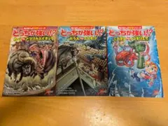 どっちが強い!? 角川まんが科学シリーズ 4冊セット - メルカリ