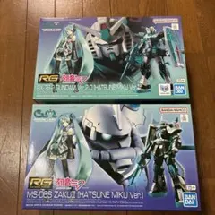 RG ガンプラ 2点セット まとめ売り - メルカリ