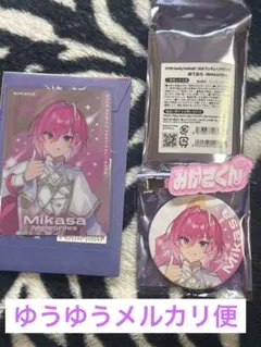 すとふぇす みかさくん