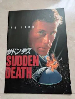 豊川悦司 A4 シール ポスター - メルカリ
