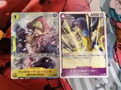 ロシナンテ　op12-108 パラレル　おまけつき