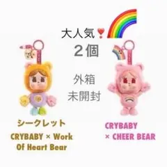 CRYBABY CHEER UP, BABY! シリーズ ぬいぐるみペンダント - メルカリ
