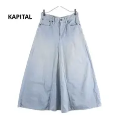 2025年最新】KAPITAL レディース ロングスカートの人気アイテム - メルカリ