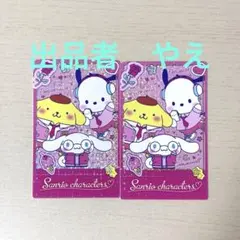 カードコネクト　シークレット　サンリオ