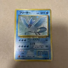 フリーザー ☆ 第3弾拡張パック 化石の秘密 左右上下枠ズレエラー