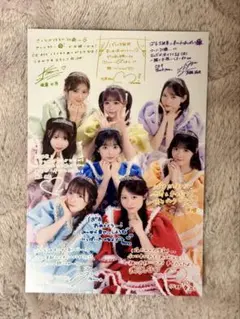 桜庭遥花生誕祭 2026 CD抽選会 C賞ポストカード 在庫10枚