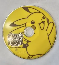 2026年最新】ポケモンベストコレクションdvdカントー編の人気アイテム