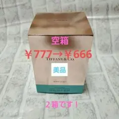 【空箱のみ】　ティファニー ローズゴールド オードパルファム 30ml✖️２箱
