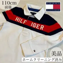 美品✴︎TOMMY HILFIGER トミー110cm ポロシャツ　　長袖
