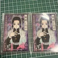 2026年最新】ステータスカード 鬼滅の刃の人気アイテム - メルカリ