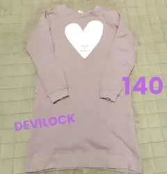 デビロック　裏起毛　ワンピース　140