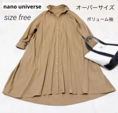 ナノユニバース スキッパー Aラインシャツワンピース ロング ベージュ　Fサイズ