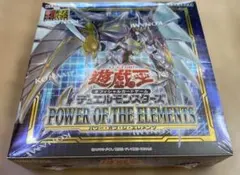 遊戯王パワーオブジエレメンツPOWEROFTHEELEMENTS新品未開封BOX